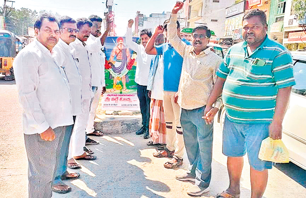 వడడ ఓబననక ఘన నవళ A great tribute to Wadde Obanna