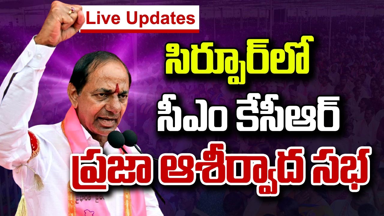 CM KCR Live updates సరపరల సఎ కసఆర ఆసకతకర వయఖయల BRS