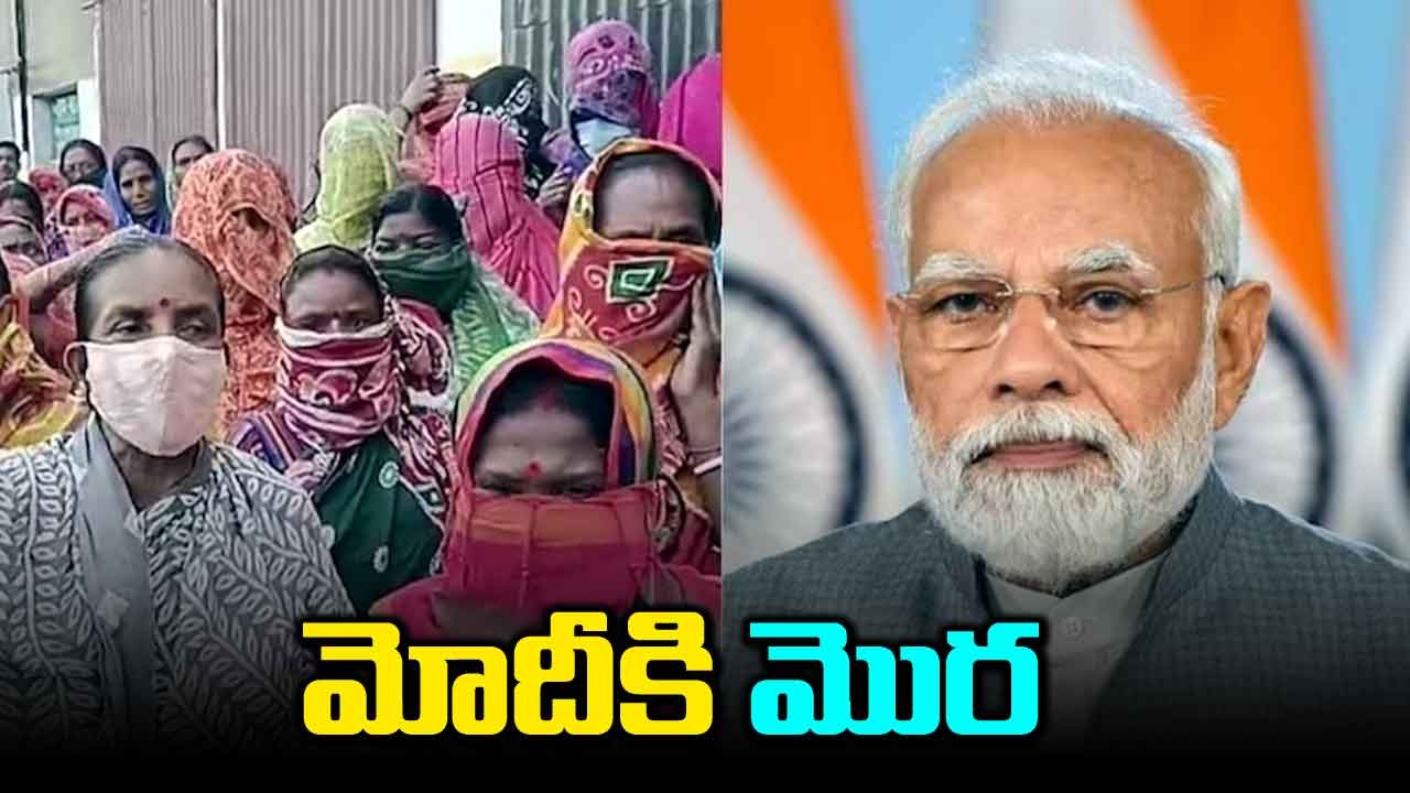 Pm Modi Pm Modi Meets Women