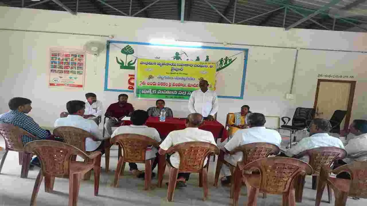 Conference On Farmer Assurance