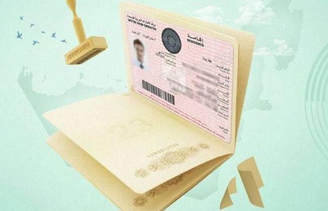 UAE Golden Visa: పథకానికి సవరణలు.. వీసాదారులకు బోలేడు ప్రయోజనాలు!