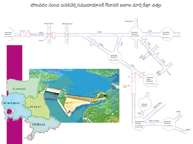 సీమకు కృష్ణమ్మ రాదు, గోదావరిపైనే దృష్టిపెట్టాలి!