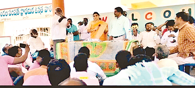 పోర్టు మాకొద్దు