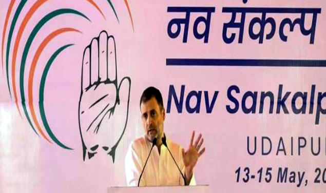 Nav Sankalp Chintan Shivir: ప్రజలకు Congress దూరమైంది: Rahul ఒప్పుకోలు