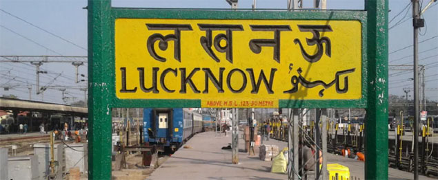 Lucknow పేరు మారనుందా?.. Yogi ట్వీట్‌తో ఊహాగానాలు