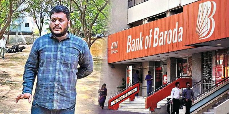 Bank of Baroda : Cashier కేసులో ఊహించని ట్విస్ట్..