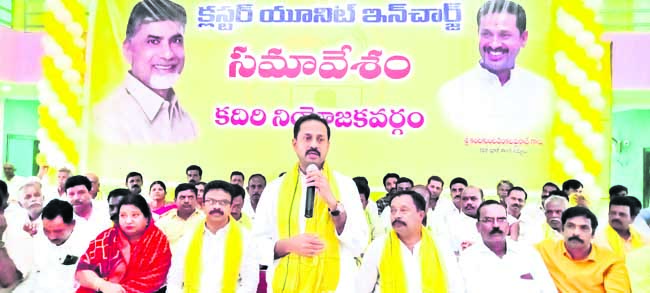 ‘బాదుడే బాదుడు’ను జయప్రదం చేయండి