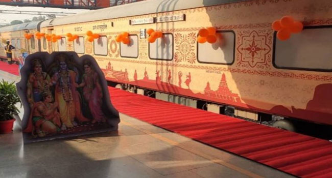 ‘Bharat Gaurav’ Train: ఇకపై రైళ్లలోనూ యోగా సాధన చేయచ్చు.. ఈ ట్రైన్‌లోనే..!