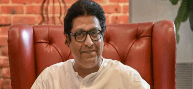Raj Thackeray Birthday: పెట్రోలు ధర సగానికి తగ్గింది!