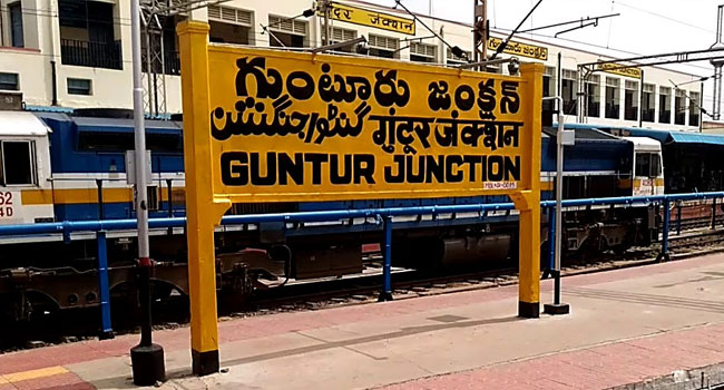 Guntur: రైల్వేస్టేషన్, ఆర్మీ రిక్రూట్‌మెంట్ బోర్డు వద్ద పోలీసుల మోహరింపు
