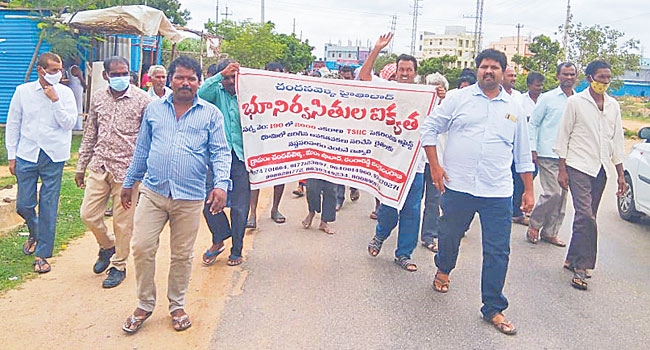 భూనిర్వాసితులకు న్యాయం చేయాలి