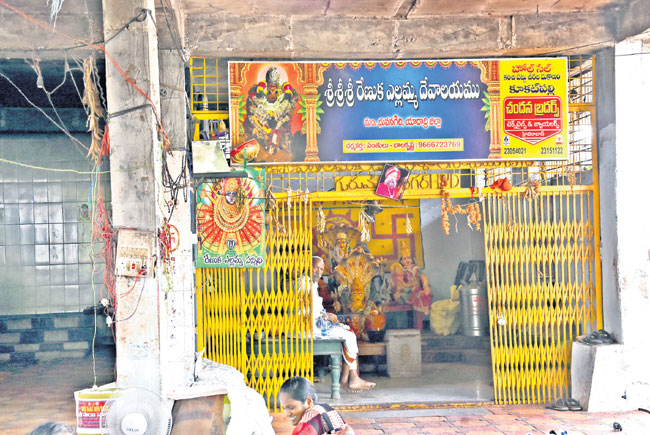 ఎల్లమ్మ ఆలయం స్వాధీనంపై కోర్టు స్టే