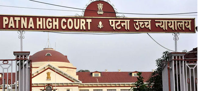 Patna High Court : ఎదిరించకపోవడం అంటే ఆ ఘోరాన్ని సమ్మతించడం కాదు