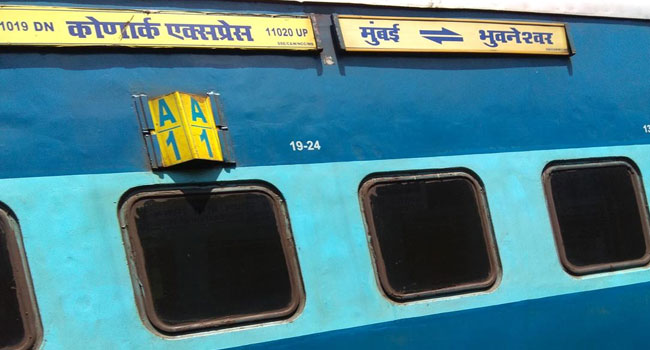 Mahabubabad: కోణార్క్‌ ఎక్స్‌ప్రెస్ రైలులో పొగలు
