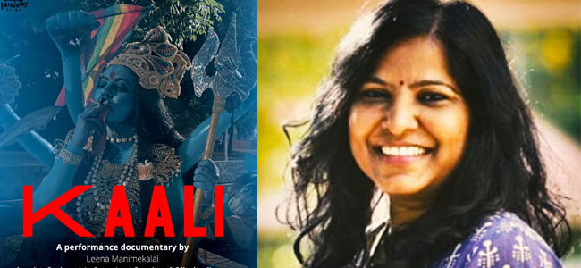 'Kaali' poster row: ఫిలిం మేకర్ లీనా మణిమేకలైపై ఢిల్లీ, ఉత్తర ప్రదేశ్‌లలో కేసులు నమోదు