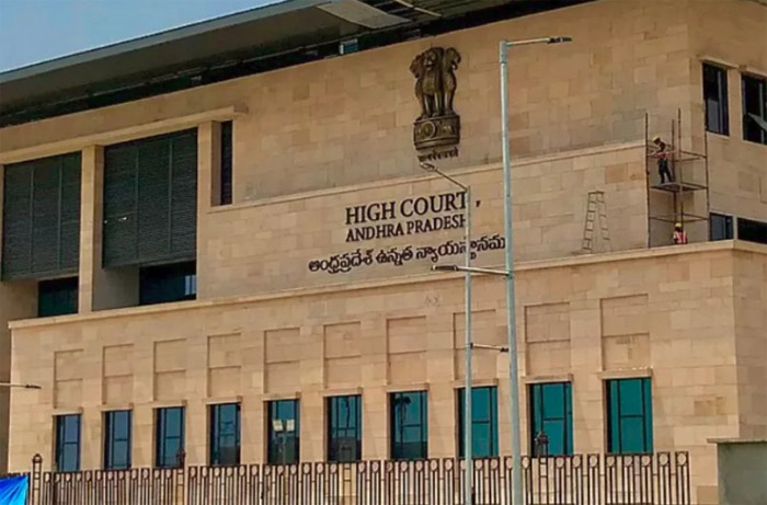 AP High Court: రుషికొండపై తదుపరి విచారణ ఈ నెల 27కి వాయిదా
