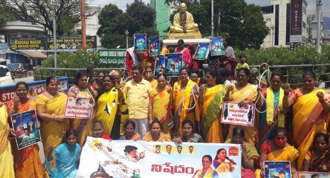 TDP women leaders: సంపూర్ణ మద్య నిషేధంపై టీడీపీ మహిళా నేతల పోరుబాట