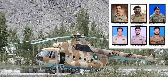 Pakistan Army Chopper: అదృశ్యమైన పాకిస్థాన్ ఆర్మీ చాపర్ శకలాల గుర్తింపు.. ఆరు మృతదేహాలు లభ్యం