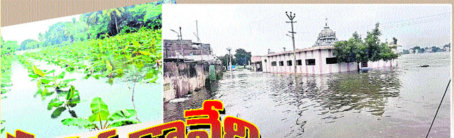 Flood terror: వరద కావేరి