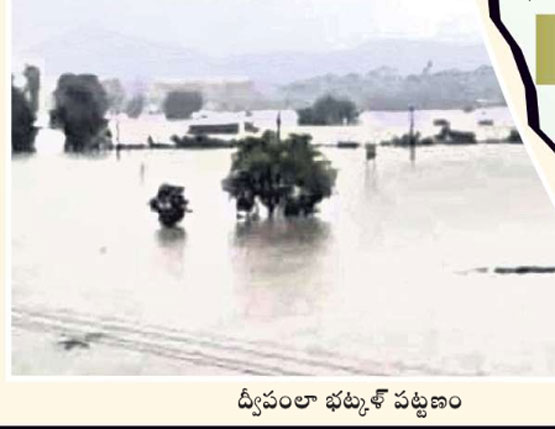 Heavy rains: భారీ వర్షాలకు 64 మంది బలి
