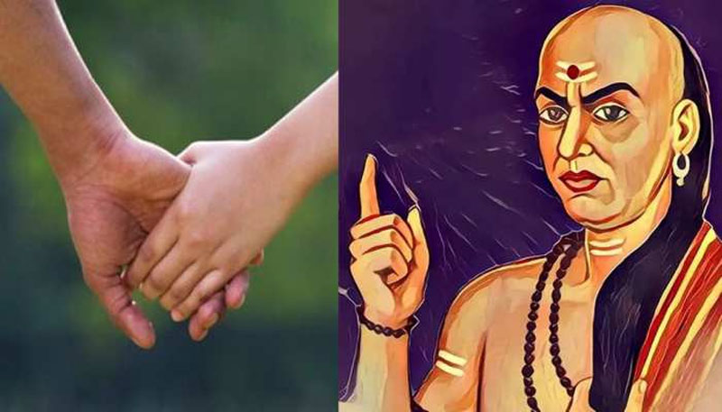 Chanakya Niti: వైవాహిక జీవితంలో అపార్థాలను అంతం చేసే అమూల్యమైన ఉపాయాలివే...