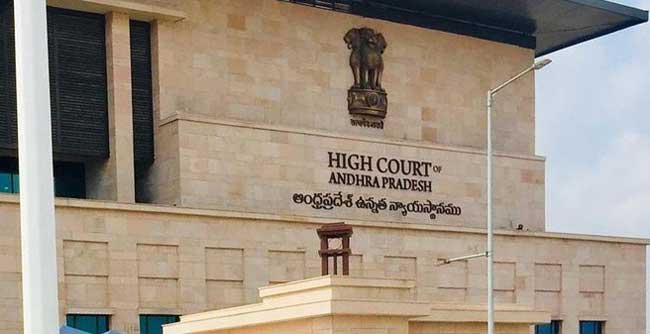 AP High Court: రాజధాని కేసులపై ఏపీ హైకోర్టు త్రిసభ్య ధర్మాసనం విచారణ