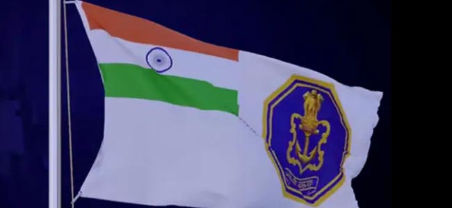 Indian Navy : నావికా దళం నూతన పతాకంలో ఛత్రపతి శివాజీ స్ఫూర్తి