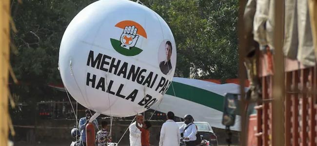 Mehangai Par Halla Bol : ధరల పెరుగుదలపై కాంగ్రెస్ యుద్ధం నేటి నుంచి