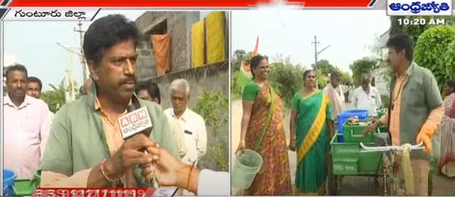 AP News: జగన్ దెబ్బకు స్వీపర్‌‌గా మారిన కాట్రపాడు గ్రామ సర్పంచ్