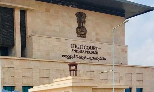 High Court: అమరావతి రైతుల మహాపాదయాత్రకు అనుమతిపై హైకోర్టులో విచారణ