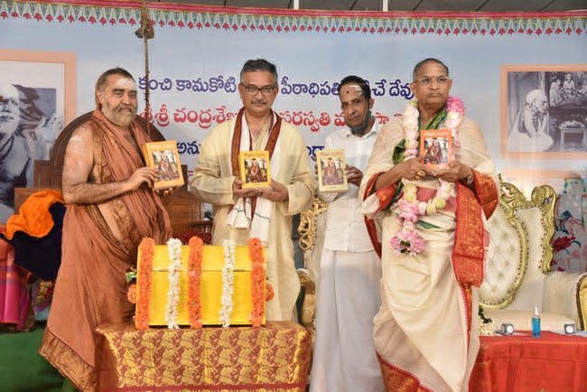 ధర్మ పరిరక్షణకు ప్రతీక ‘దేవుని స్వరం’ పుస్తకం: జస్టిస్ సోమయాజులు