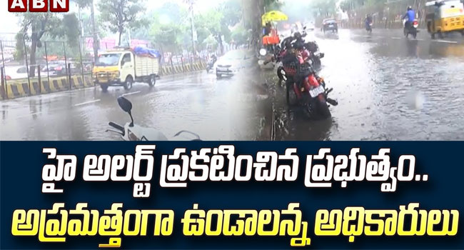 Heavy Rain in Hyderabad: దంచి కొట్టిన వర్షం.. ఎక్కడ చూసినా జలమయం