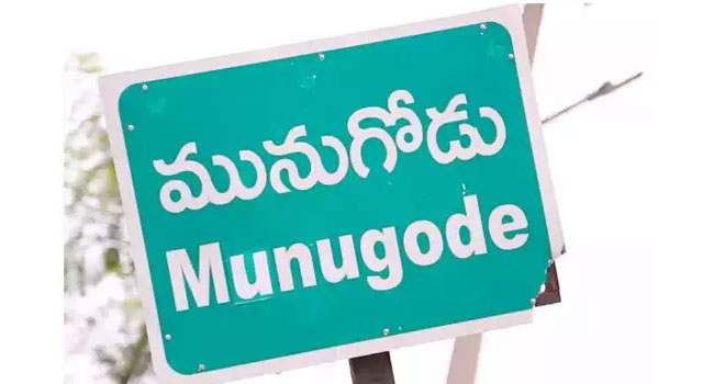 Munugode By-Election: మునుగోడుబాటలో నేతలు