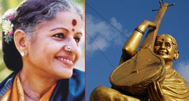 MS Subbulakshmi Birth Anniversary: “ఆమె సంగీత సామ్రాజ్ఞి.. తన ముందు నేనెంత… ఓ మామూలు ప్రధాన మంత్రిని”