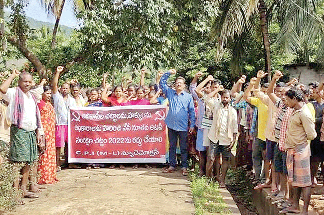 అటవీ సంరక్షణ చట్టం 2022ను రద్దు చేయాలి