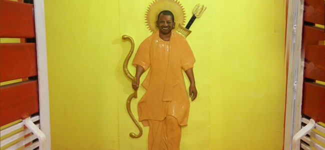 Yogi Adityanath: యూపీ సీఎంకు గుడికట్టి.. నిలువెత్తు విగ్రహాన్ని ప్రతిష్ఠించి పూజలు!