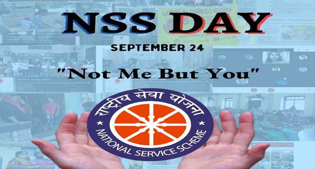 National Service Scheme Day:  నిస్వార్థమే లక్ష్యంగా సమాజసేవ చేస్తున్న యువత.