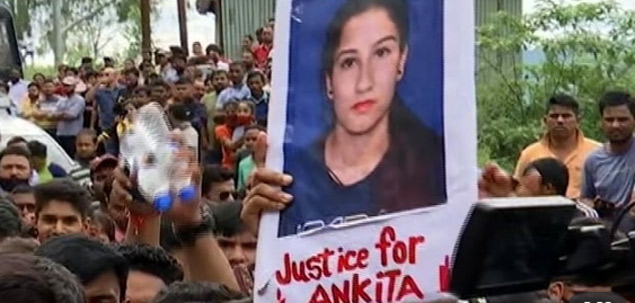 Ankita murder case: రిసార్ట్‌లో విచ్చలవిడిగా వ్యభిచారం జరిగేదని వెల్లడించిన మాజీ ఉద్యోగి