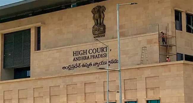 AP High Court: అన్నమయ్య ప్రాజెక్టు వ్యవహారంలో నష్టపరిహారం ఇవ్వకపోవడంపై హైకోర్టులో విచారణ