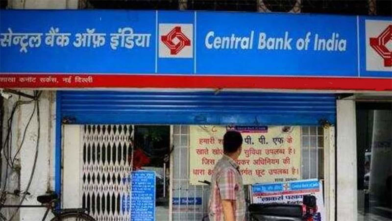 Central Bankలో 110 స్పెషలిస్ట్‌ కేటగిరీ ఉద్యోగాలు