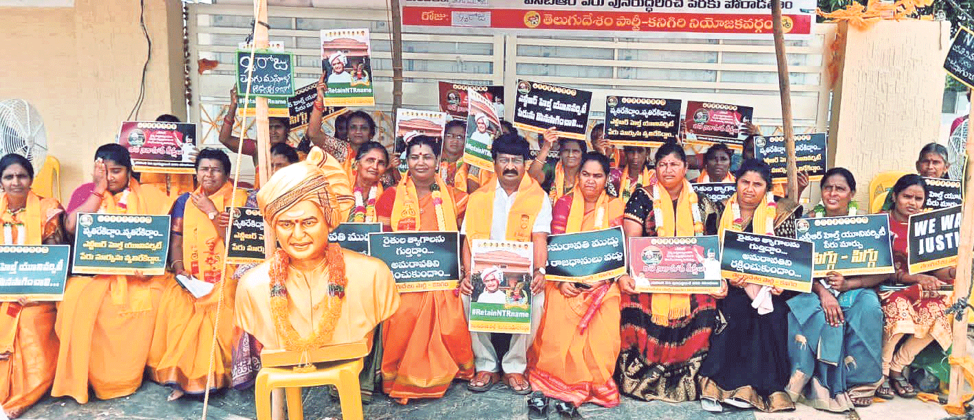జగన్రెడ్డి పాలనలో రక్షణ కరువు