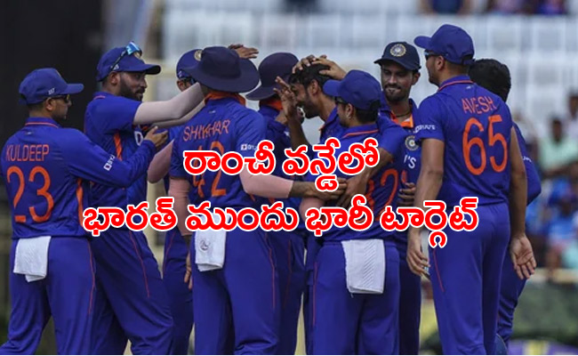 India vs South Africa: రాంచీ వన్డేలో భారత్ ముందు భారీ లక్ష్యం.. దక్షిణాఫ్రికా స్కోర్ ఎంతంటే..