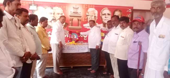 చండ్ర రాజేశ్వరరావు వర్ధంతి