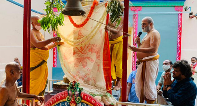 చిలుకూరులో నిరాడంబరంగా ప్రారంభమైన బ్రహ్మోత్సవాలు