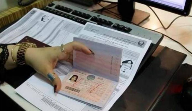 UAE Golden Visa: దుబాయ్‌లో ప్రారంభమైన '24x7 సర్వీస్'