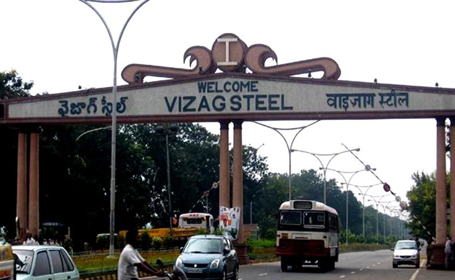 Vizag Steel Plant ప్రైవేటీకరణపై మరోసారి తేల్చి చెప్పిన కేంద్రం