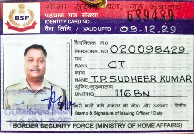 Bsf Id Card
