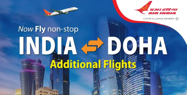International Flights: భారత్-ఖతార్ మధ్య నాన్‌స్టాప్ విమాన సర్వీసులు