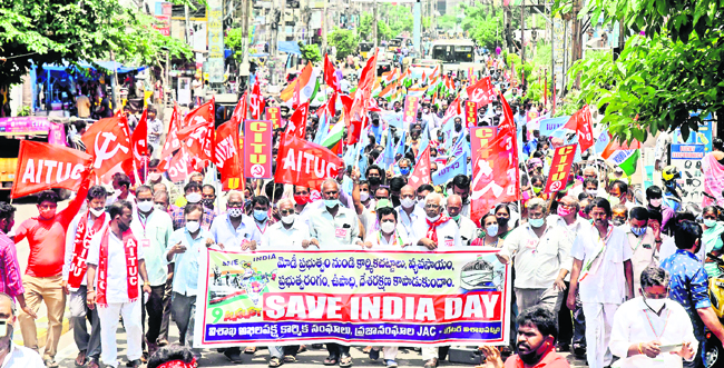 కార్పొరేట్లకు కొమ్ముకాస్తున్న బీజేపీ సర్కారు