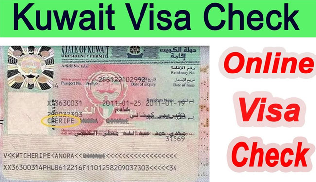 Visa transfers ను మరింత సులువు చేసిన Kuwait
